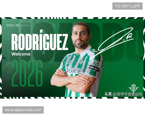 R罗誓言为贝蒂斯创造历史 坚定表示将在球队需要时挺身而出