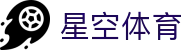 星空体育·（中国）官方网站-登陆入口